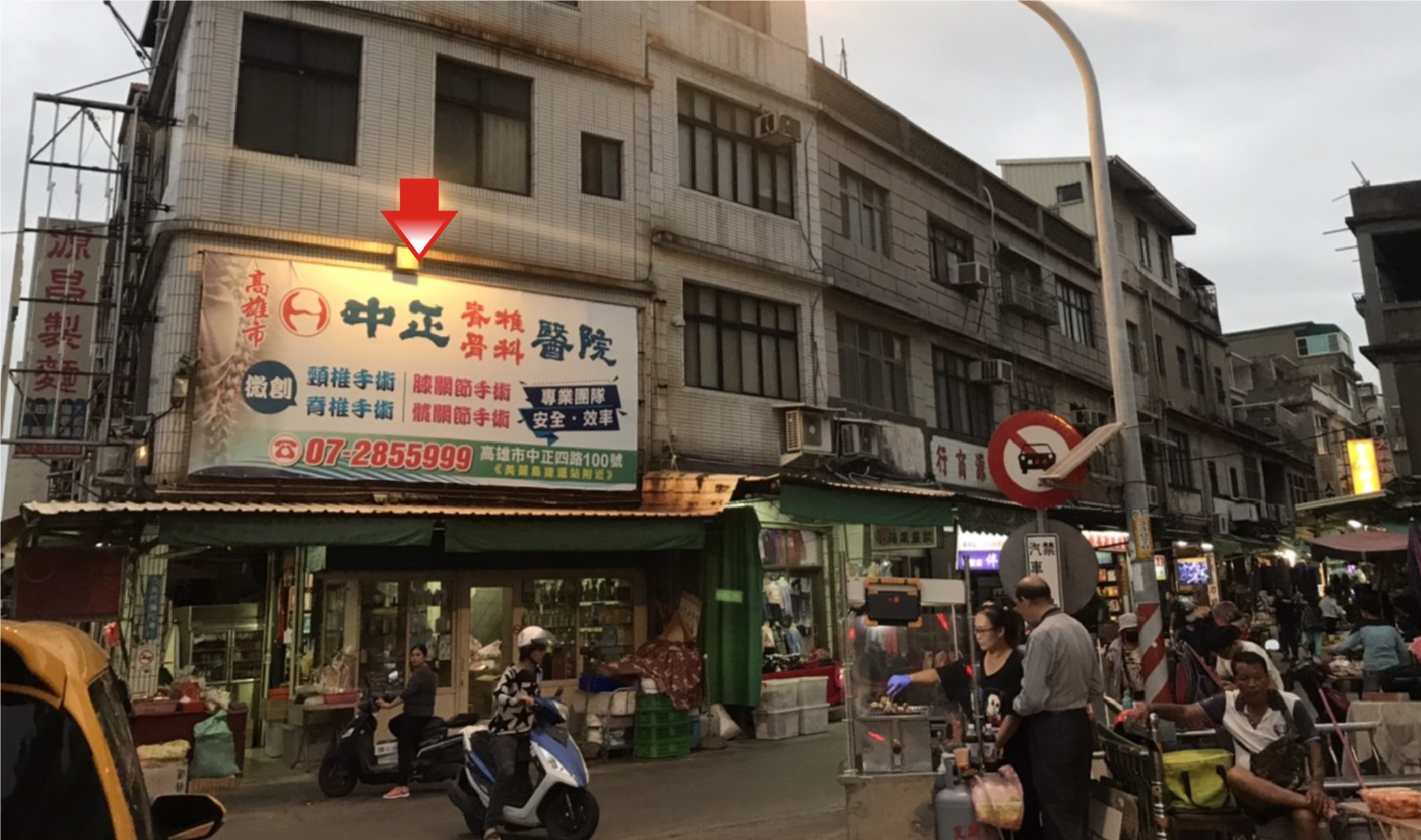Z-0003-代天府正對面-0-